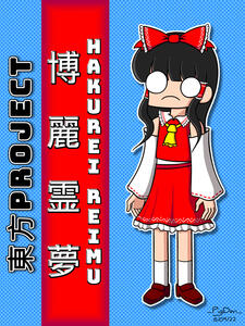 Initially wanted to draw Reimu for fun until I started putting a lot of effort in it.